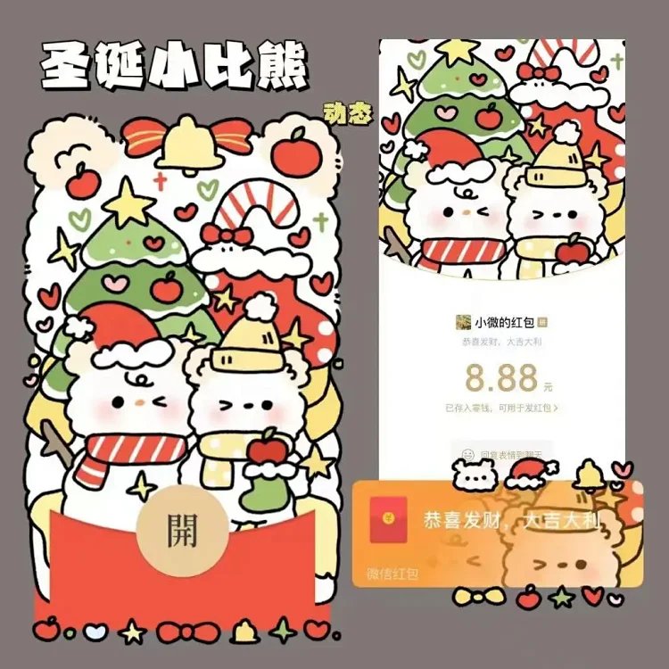[圣诞节系列]圣诞小比熊/无视频无音乐
