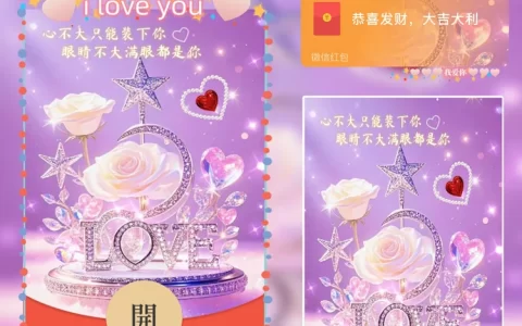 [爱情系列] 满眼都是你meng