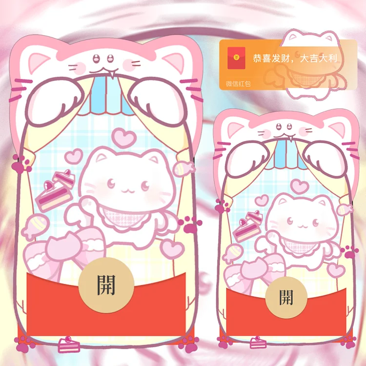 [卡通系列]喵几/静态