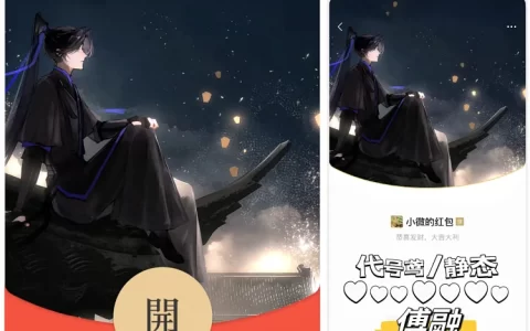 [少年系列] 代号鸢 傅融 静态无售后 /bz