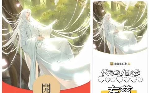 [少年系列] 代号鸢 左慈 静态 无售后/bz