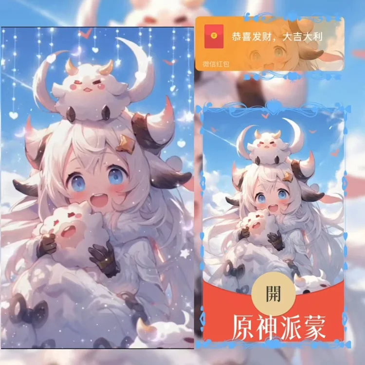 [原神系列] 原神派蒙/无售后/xy