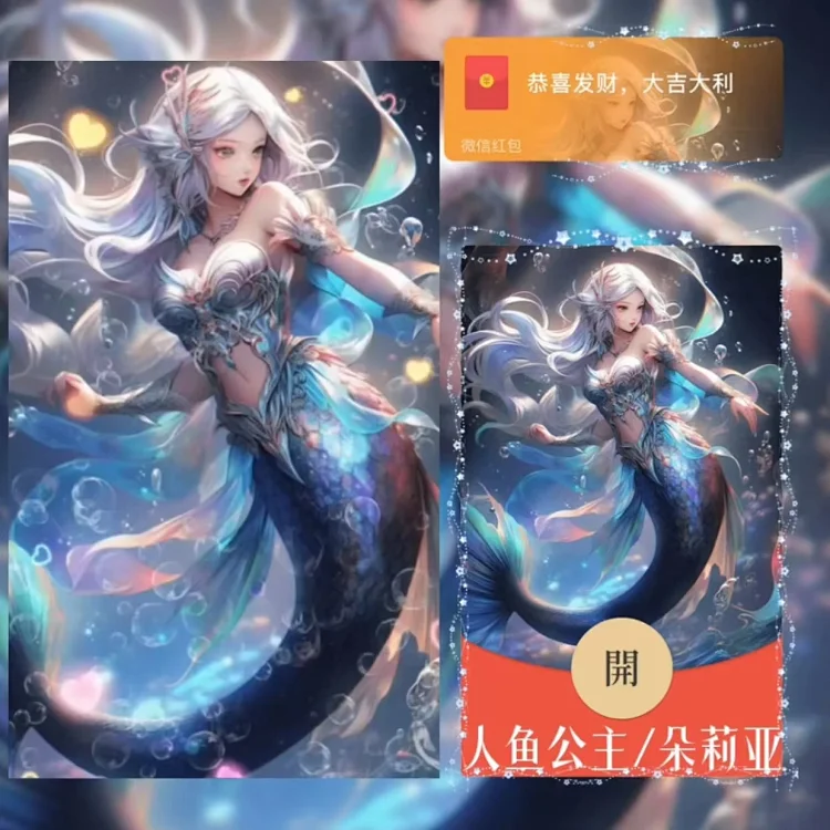 [少女系列]人鱼公主/朵莉亚/xy