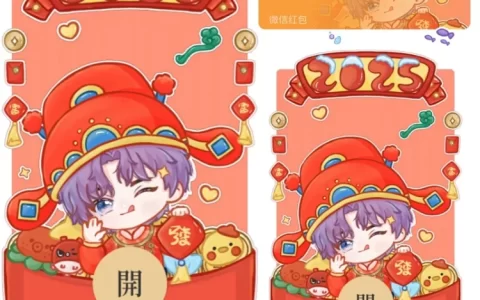 [游戏系列] 恋与祁煜
