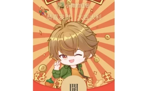[游戏系列] 未定事件簿夏彦