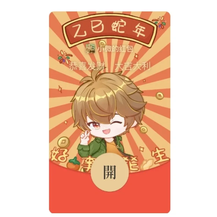 [游戏系列] 未定事件簿夏彦