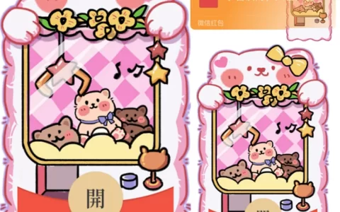 [卡通系列]线条小可爱