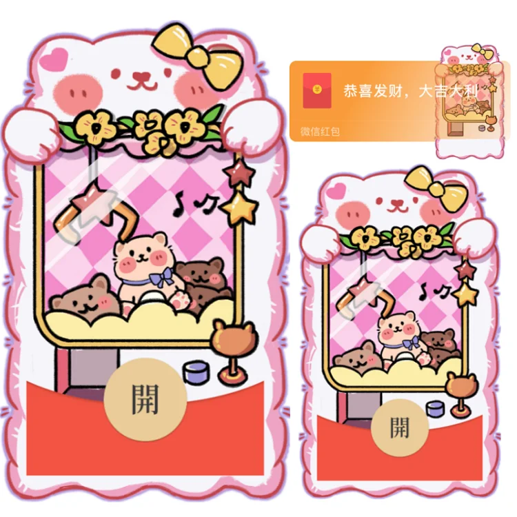 [卡通系列]线条小可爱