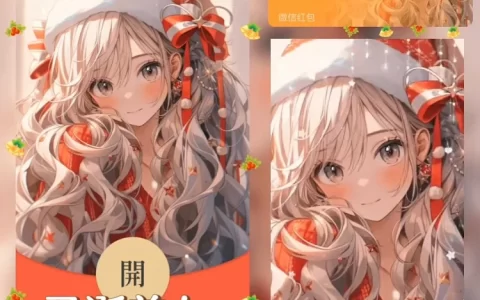 [圣诞节系列]圣诞美女/xye