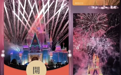 [烟花系列] 绚丽明媚烟花 /bz