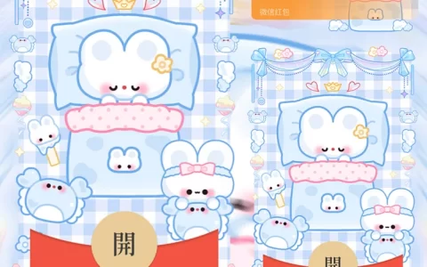 [卡通系列]小兔几睡觉觉/静态