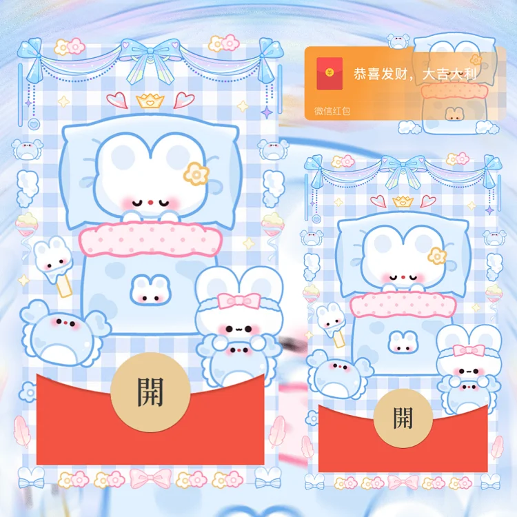 [卡通系列]小兔几睡觉觉/静态
