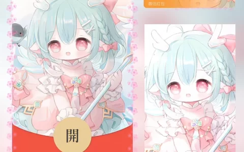 [卡通系列]可爱瑶妹/动态/xn