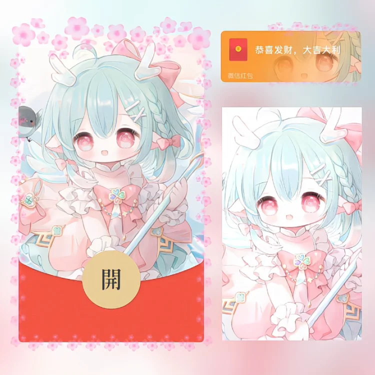 [卡通系列]可爱瑶妹/动态/xn