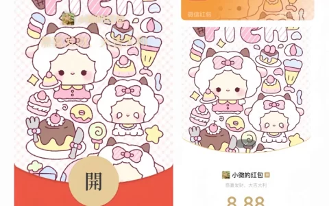 [卡通系列]咩咩小羊