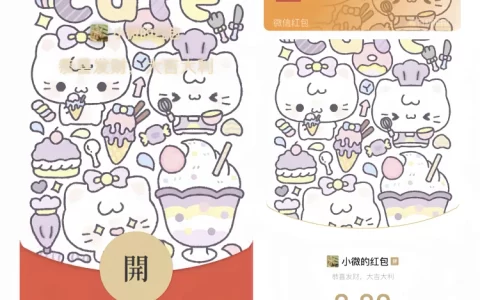 [卡通系列]香芋冰淇淋