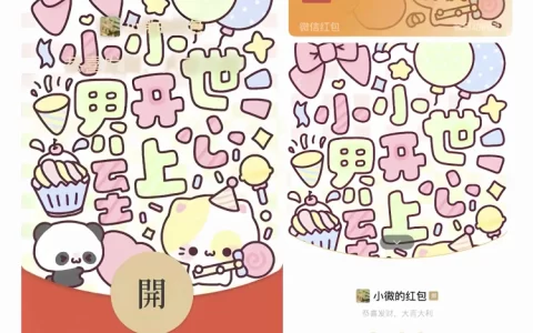 [卡通系列]小小世界 开心至上