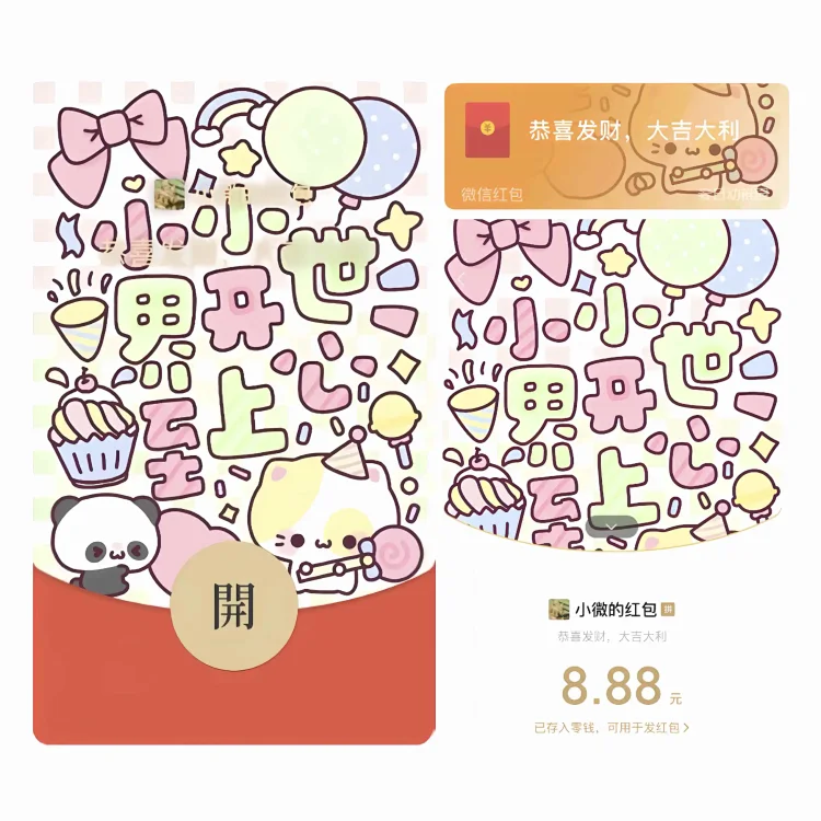 [卡通系列]小小世界 开心至上