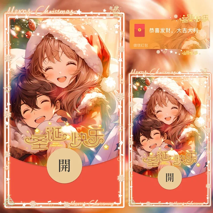 [圣诞节系列]圣诞快乐/n