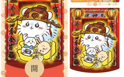 [chiikawa系列] chiikawa南瓜乌萨奇（无售后）lp