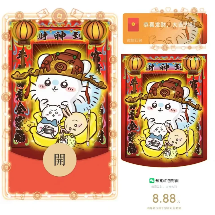 [chiikawa系列] chiikawa南瓜乌萨奇（无售后）lp