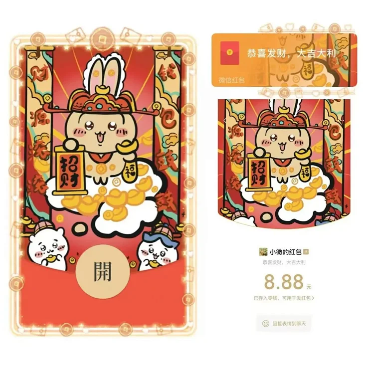 [chiikawa系列] chiikawa乌萨奇/静态/无售后