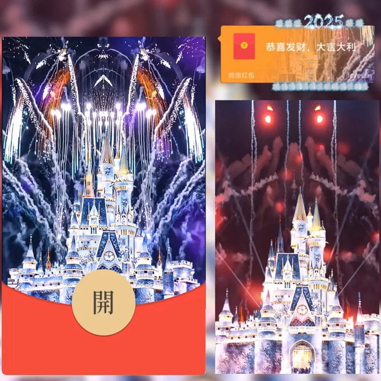 [烟花系列] 浪漫烟花A2