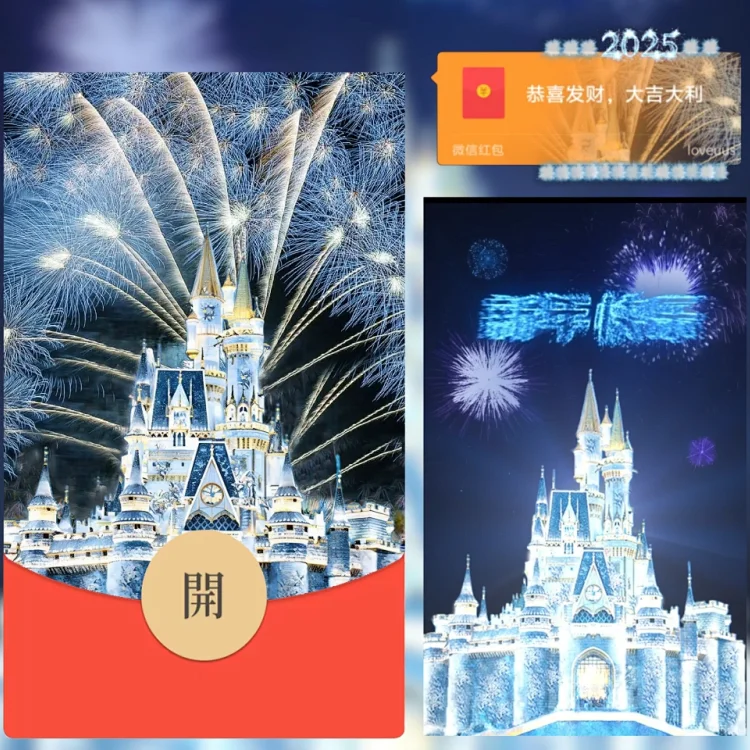 [烟花系列] 浪漫烟花A4