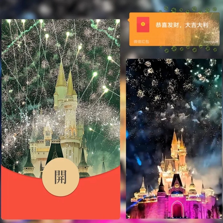 [烟花系列] 浪漫烟花A6