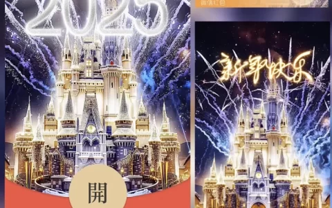 [烟花系列] 2025跨年烟花 新年快乐/bz