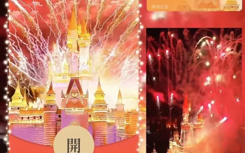 [烟花系列] 金色城堡烟花/n