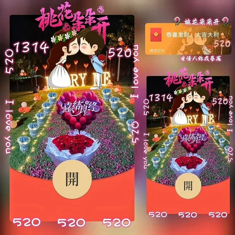 [爱情系列]桃花朵朵开/ds