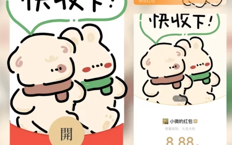[卡通系列]😘快收下/静态/ME
