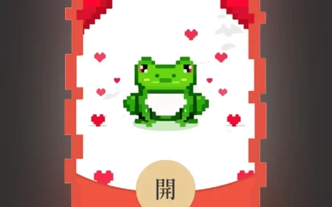 [卡通系列]像素青蛙/静态