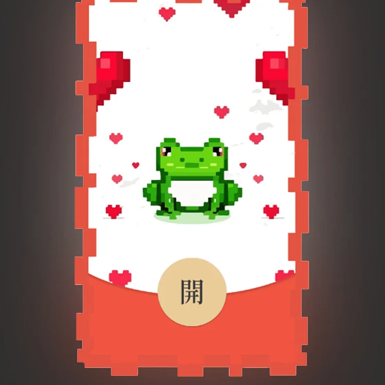[卡通系列]像素青蛙/静态