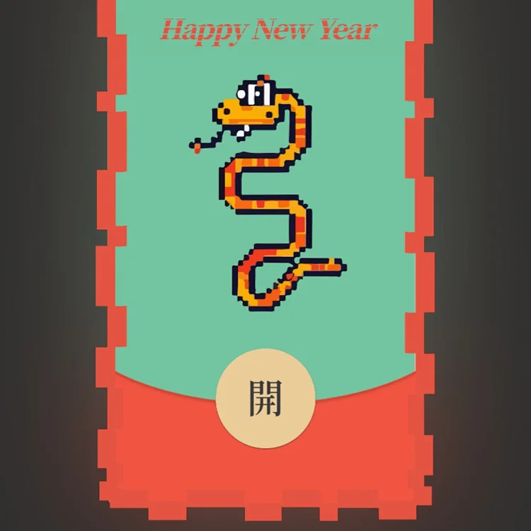 [蛇年大吉]像素蛇/静态
