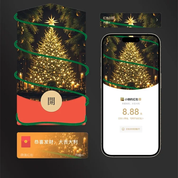 [圣诞节系列]像素圣诞/静态