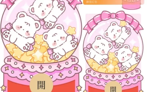 [卡通系列]三小只水晶球