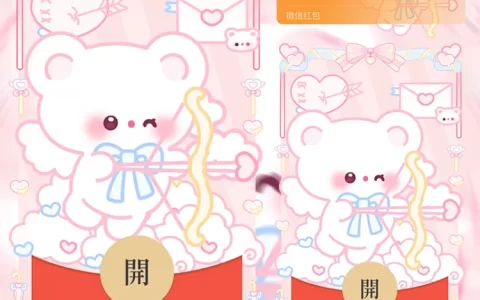 [卡通系列]丘比特小熊/静态/didi