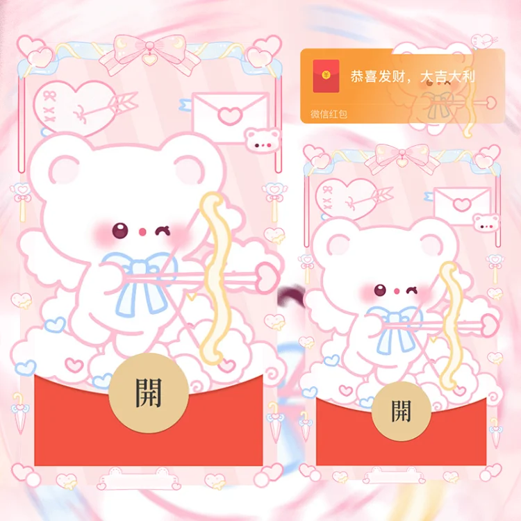 [卡通系列]丘比特小熊/静态/didi