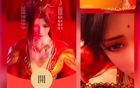 [动漫系列] 完美世界之月婵/st（无售后）