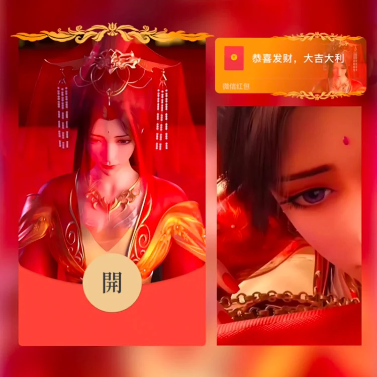 [动漫系列] 完美世界之月婵/st（无售后）