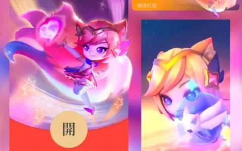 [游戏系列] 阿狸（小小英雄）/st（无售后）