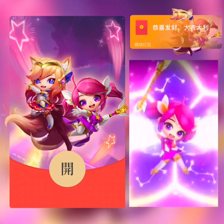 [游戏系列] 阿狸+拉克丝/st（无售后）