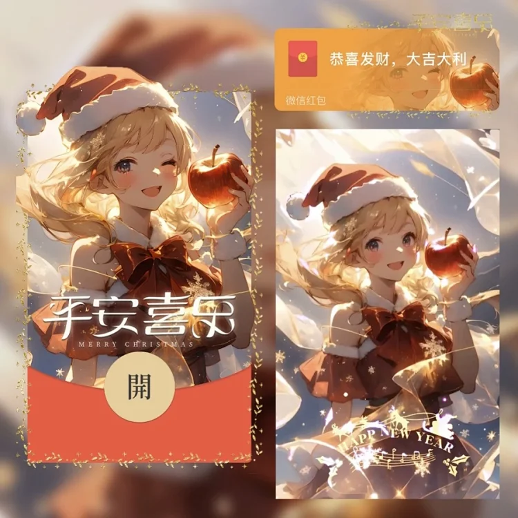 [圣诞节系列]圣诞款/圣诞女孩/yc