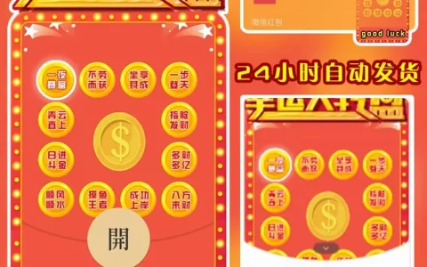[趣味系列] 幸运大转盘