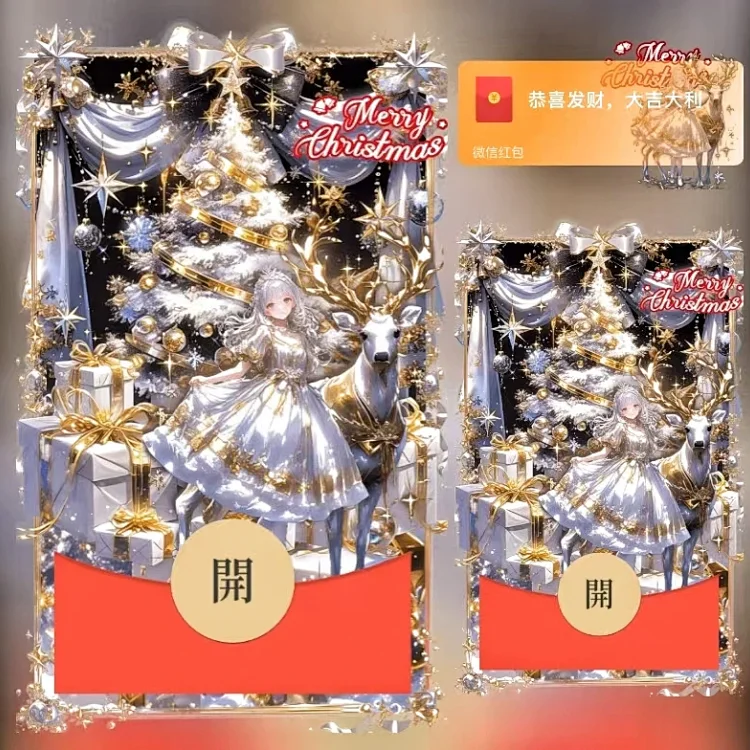 [圣诞节系列]情侣圣诞美女/ds