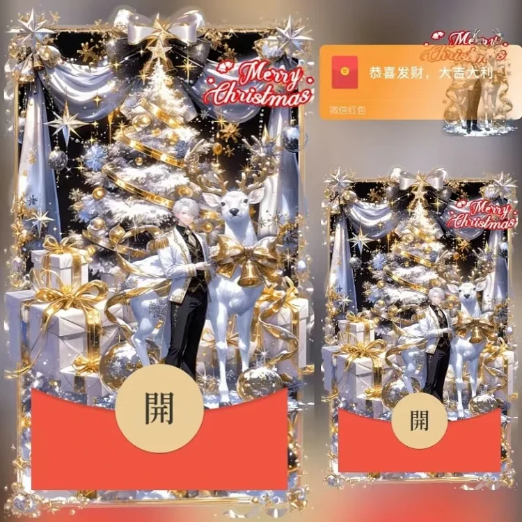 [圣诞节系列]情侣圣诞帅哥/ds