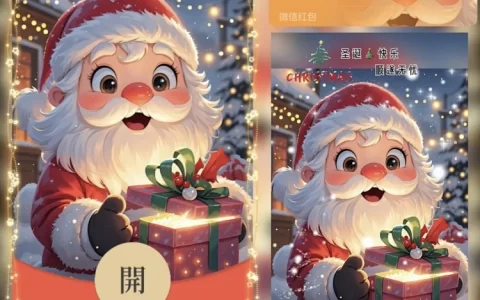 [圣诞节系列]圣诞老人/yu