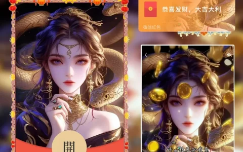 [少女系列]金蛇美女meng